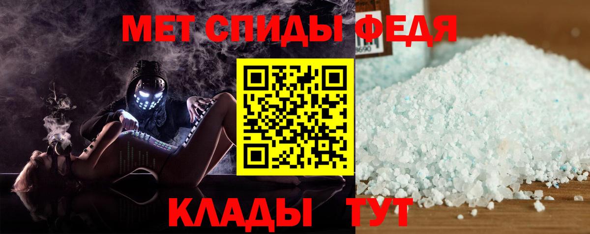   ссылки  Амфетамин 98%  Вход с VPN  Ижевск  АМФ 