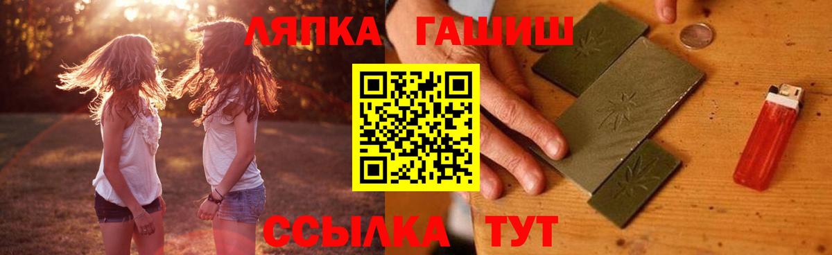 что такое наркотик  Вход с VPN  Гашиш  Ижевск  ГАШ гарик  Гашиш 40% ТГК 