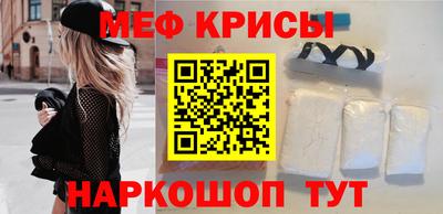 ALPHA PVP Анжеро-Судженск
