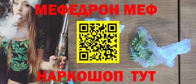 герыч Ангарск