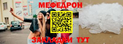 амф Ачхой-Мартан