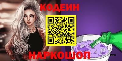 ALPHA PVP Анжеро-Судженск