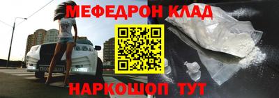 ALPHA PVP Анжеро-Судженск