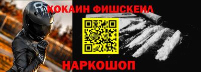 герыч Ангарск