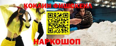бутик Анапа