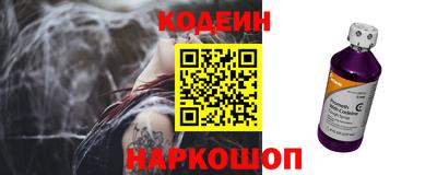 прущие грибы Аша