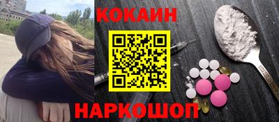 ALPHA PVP Анжеро-Судженск