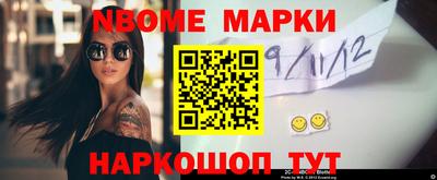 ALPHA PVP Анжеро-Судженск