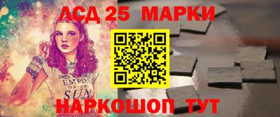 бутик Анапа