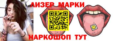 ALPHA PVP Анжеро-Судженск