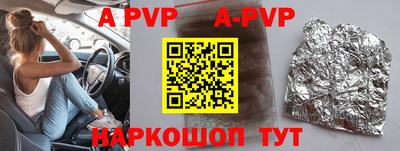 прущие грибы Аша