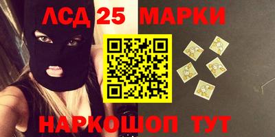 герыч Ангарск