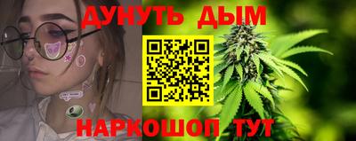 бутик Анапа