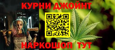 ALPHA PVP Анжеро-Судженск