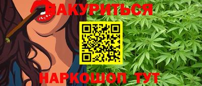 прущие грибы Аша