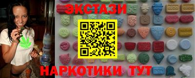 прущие грибы Аша