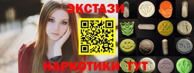герыч Ангарск
