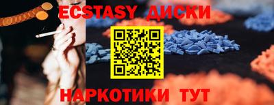 бутик Анапа