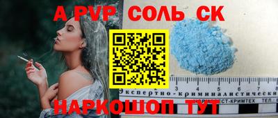 герыч Ангарск