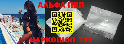 бутик Анапа