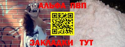 бутик Анапа