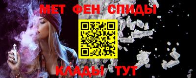 герыч Ангарск