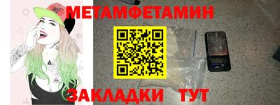 ALPHA PVP Анжеро-Судженск