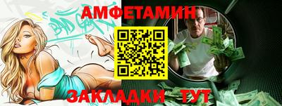 бутик Анапа