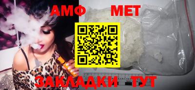 герыч Ангарск