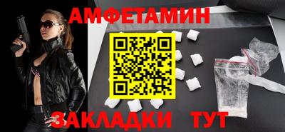герыч Ангарск