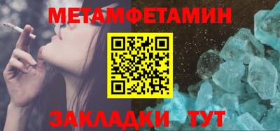бутик Анапа