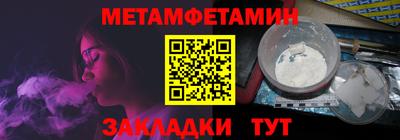 прущие грибы Аша