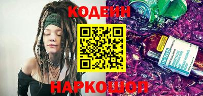 бутик Анапа