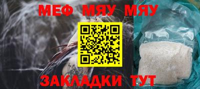 ALPHA PVP Анжеро-Судженск