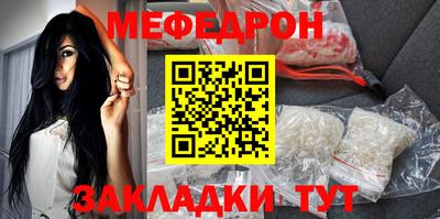 ALPHA PVP Анжеро-Судженск