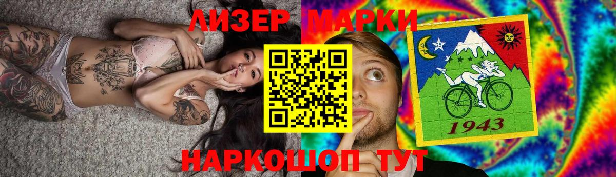 LSD-25 экстази кислота Ижевск