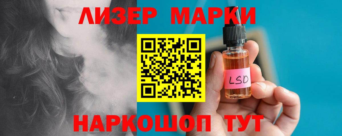 Ижевск  блэк спрут как войти  Вход с VPN  Лсд 25 экстази кислота  Лсд 25 экстази кислота 