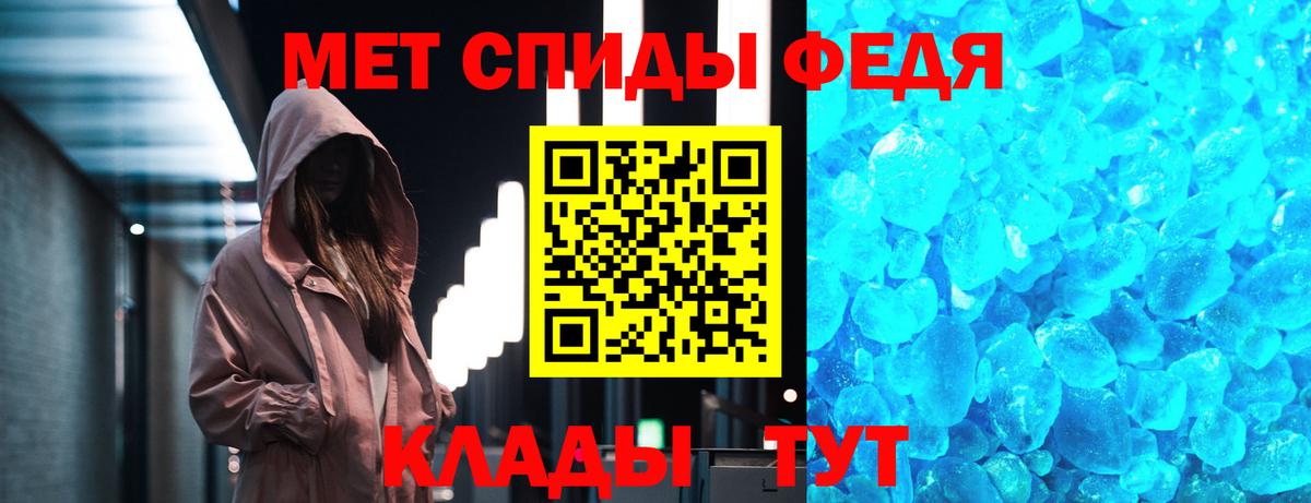 Метамфетамин винт Ижевск