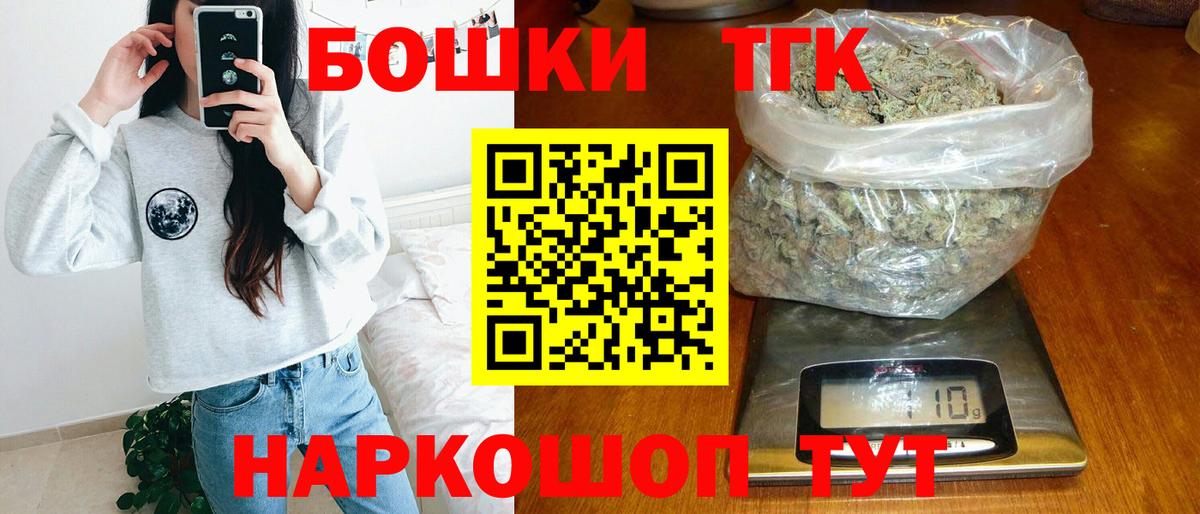 Ижевск  Конопля Amnesia  Бошки Шишки гибрид  Вход с VPN 