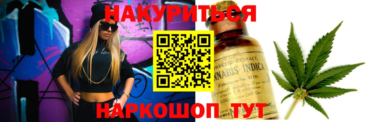 Марихуана OG Kush Ижевск